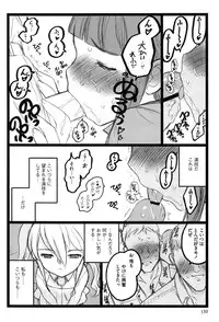 [Keuma] Ero-Figure (Jou)