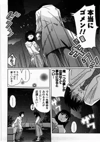 [Matsumoto Kichiji] Tomodachi Ijyou Koibito Miman?