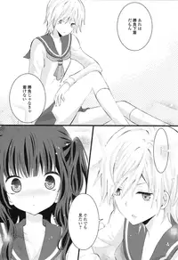 [Anthology] Girls Love