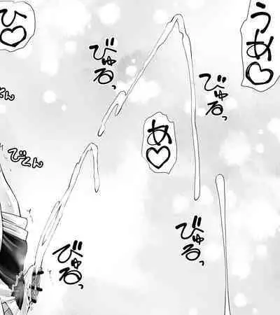 [Kimura Rongaku] Kunoichin [Digital]