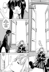 [Kurogane Kenn] Shoujo Sect [English]