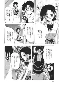 [MACKY] Natsu no Omoide - Summer Memories