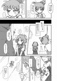 [HellDevice (nalvas)] Vangua Bon 2 Junbi Gou (Cardfight!! Vanguard) [Digital]