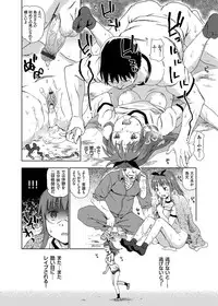 COMIC Grape Vol. 24 [Digital]