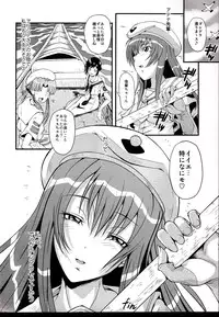 (C76) [Urakata Honpo (SINK)] Urabambi Vol. 39 -Fata di Cuzzi~arancia~- (ARIA)