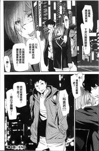 [Ooshima Ryou] Mama-iro Kajitsu [Chinese]