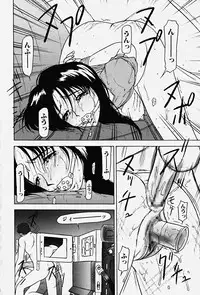 [Renn Sport] Chijoku no Ryoshuu