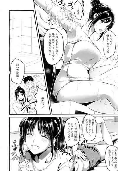 COMIC Koh 2016-07 Vol. 9 [Digital]