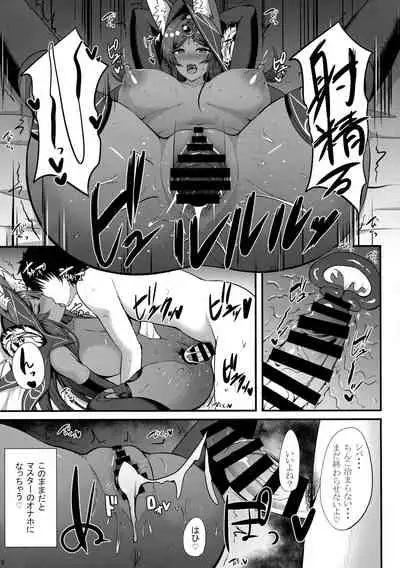 Joou-sama no Shibori Shiborare Hatsujou Koubi