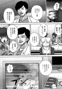 [Itou] Kikanjuu [Digital]