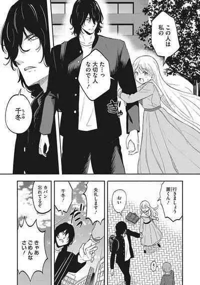 [Anthology] LQ -Little Queen- Vol. 56 [Digital]