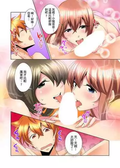 [Mima] Kon Nani Bikubiku Shiteru no ni… Shi nai no? - Ofuro de! Heya de! Living demo!? Aniki no Yome ni Iji rarete…- | 明明你的弟弟挺成這樣….還不上嗎？～在浴室！在房間！在客廳也是!?被老哥的妻子不斷地玩弄… Ch.1-10 [Chinese]