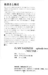 [bolze.] O,My Sadness Episode #2 -NECTAR- (Ah! Megami-sama/Ah! My Goddess)