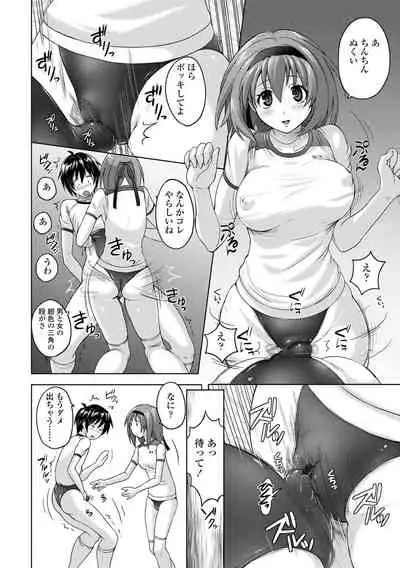 Pantsu Jou no Mono wo Haita mama Shugi