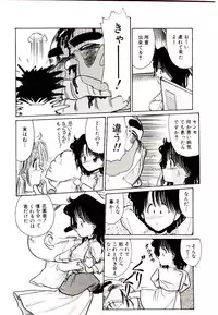 [Cremutsu Cule] Q's COMIC