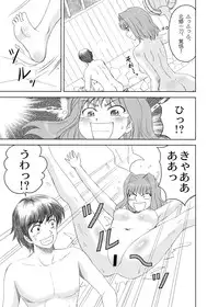 [YASRIN-DO (Yasu Rintarou)] Keifa Junjun (Koihime Musou) [Digital]