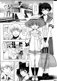 COMIC Penguin Celeb 2014-09