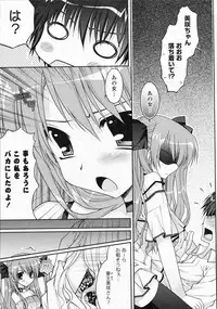 Comic Potpourri Club 2008-07