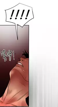 Desire King 欲求王 Ch.41~52 [Chinese]