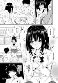 COMIC Ananga Ranga Vol. 29