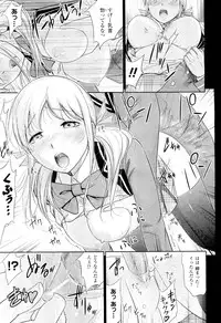 COMIC Unreal 2011-08 Vol. 32