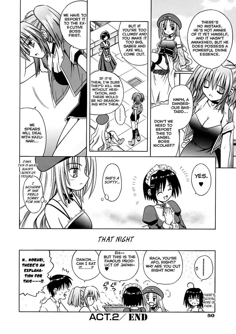 Angelical Pendulum 2 - Wandering Soul