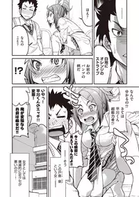 COMIC AUN 2017-02 [Digital]