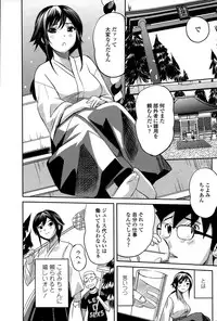 COMIC Penguin Club Sanzokuban 2015-02