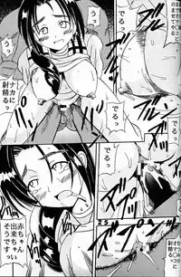 [St. Rio (Kitty)] Love Dashi 7 (Love Hina)