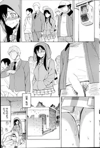 COMIC Kairakuten 2014-07