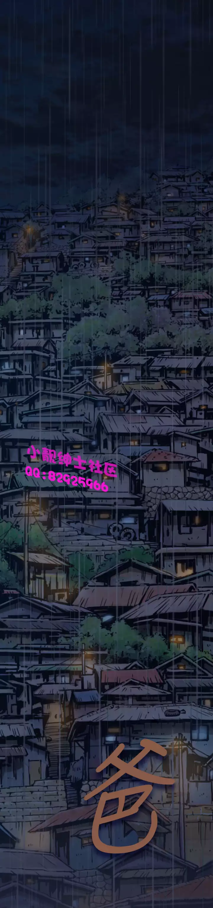 中文韩漫 姊姊 莲 Ch.1-15