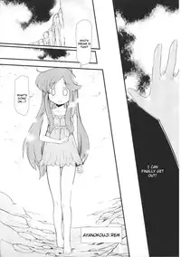 [Hiura R] Dream Hunter Rem XX [English] [Kizlan]