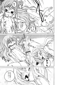 [Wanyanaguda] Kuro Loli