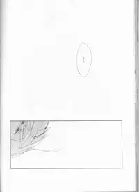 (C77) [mar/e (yotaka)] UZUMIBI (Bleach)