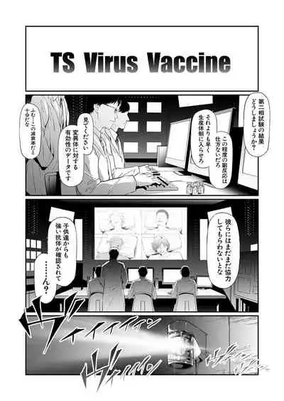 COMIC Mugen Tensei 2022-04 [Digital]