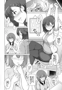 (C92) [Nippatsu Shika Ataranai (Suisen Toilet)] Succubus Vigne Onee-chan to Amaama Sex (Gabriel DropOut)