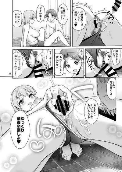 Oikkotachi Todochakuso Sekkusu Shita Hanashi