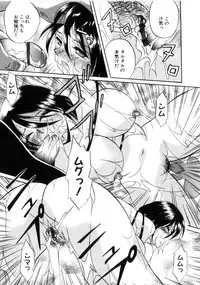 [Chuuka Naruto] Neneki no Ori