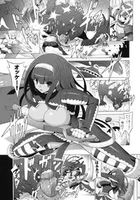 (C76) [FREAKS (Onomeshin, Mike)] Kyonyuu Hunter 2nd (Monster Hunter)