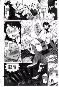 [bobobo] Mucchiri Sukebe [Chinese]