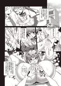 COMIC Kairakuten 2016-10 [Digital]