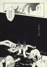 (SPARK4) [Issou g (Ichinashi Kimi)] I'm sorry mama (Gundam 00)