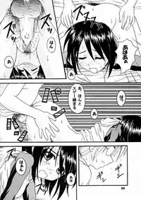 [Hearts & Crusts, Seventh Door (Nanana Nana)] Daydream 5 (Love Hina)