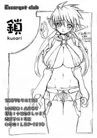 Kusari Vol. X