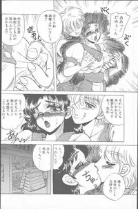Comic Hana Ichimonme 1991-10
