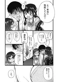 COMIC AUN 2019-04 [Digital]