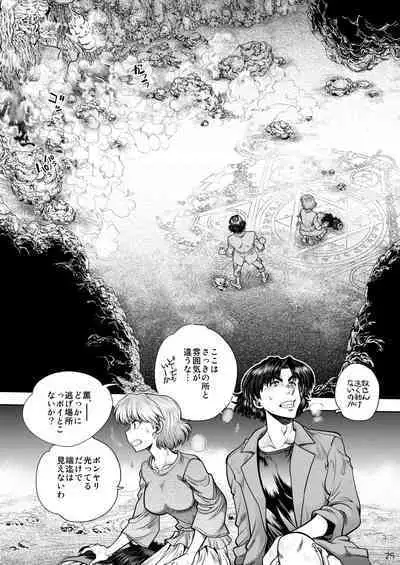 Synchronous Virgin 2 01