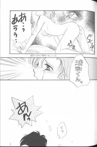 [JIGEN (Various)] FROM THE MOON (Bishoujo Senshi Sailor Moon)