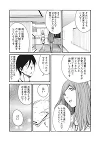 WEB Bazooka Vol. 17