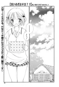 COMIC Potpourri Club 2004-06